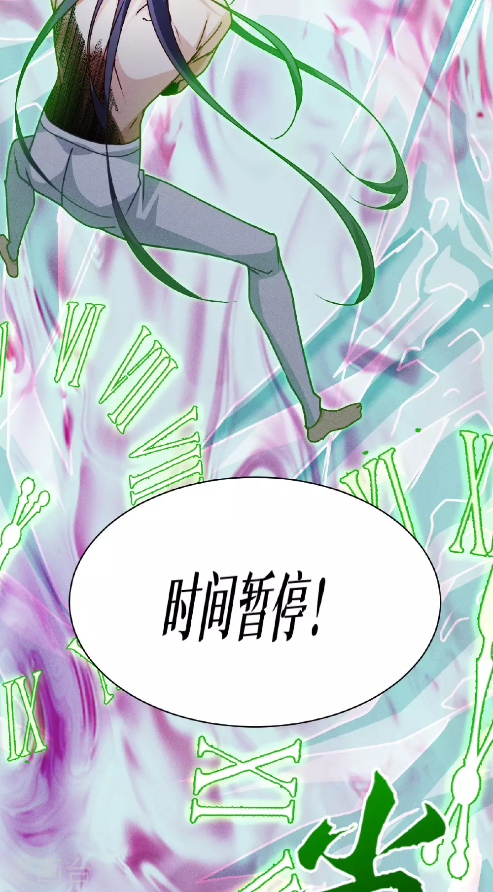 第88话 对峙42
