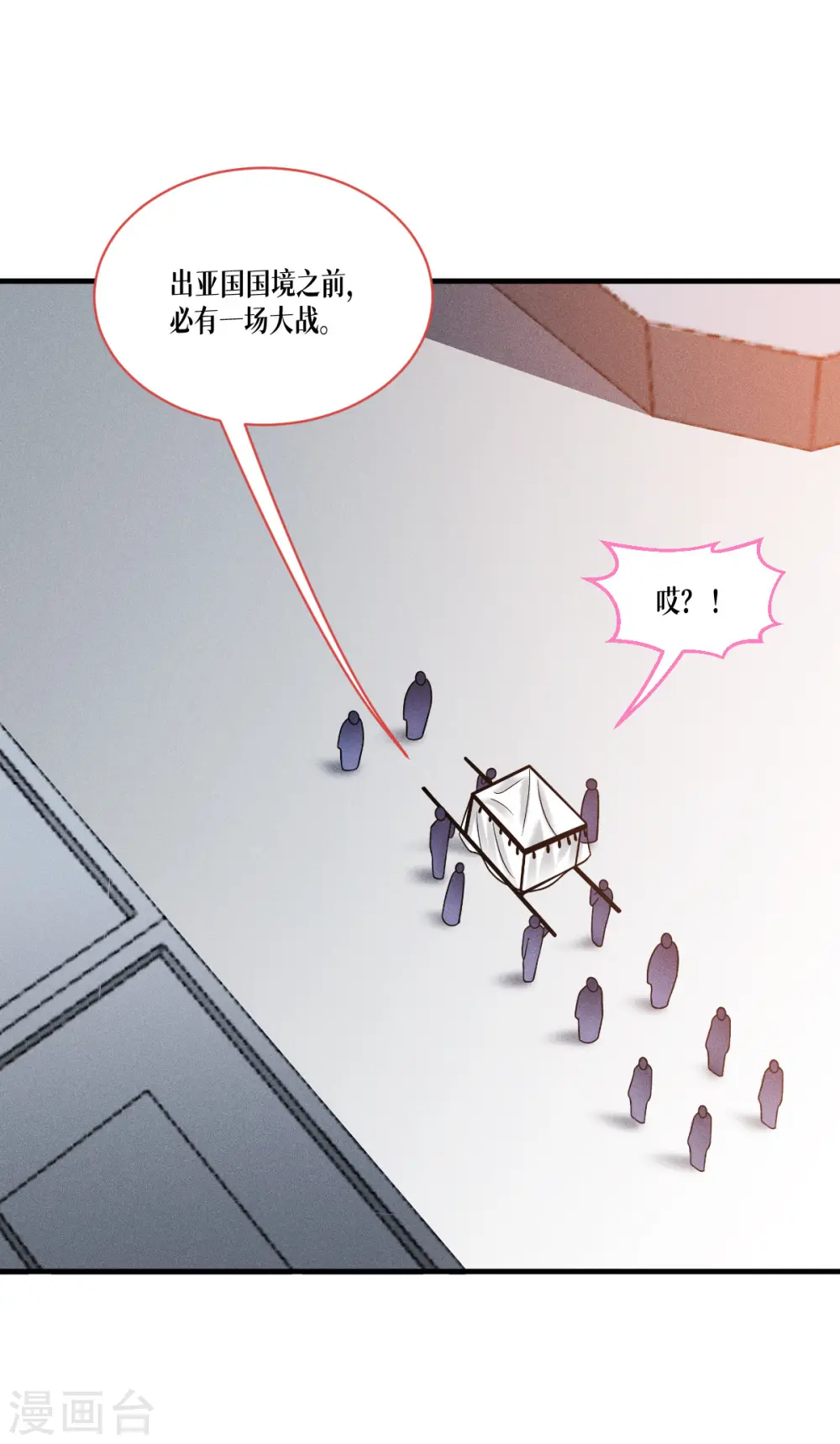 第49话 导火索32