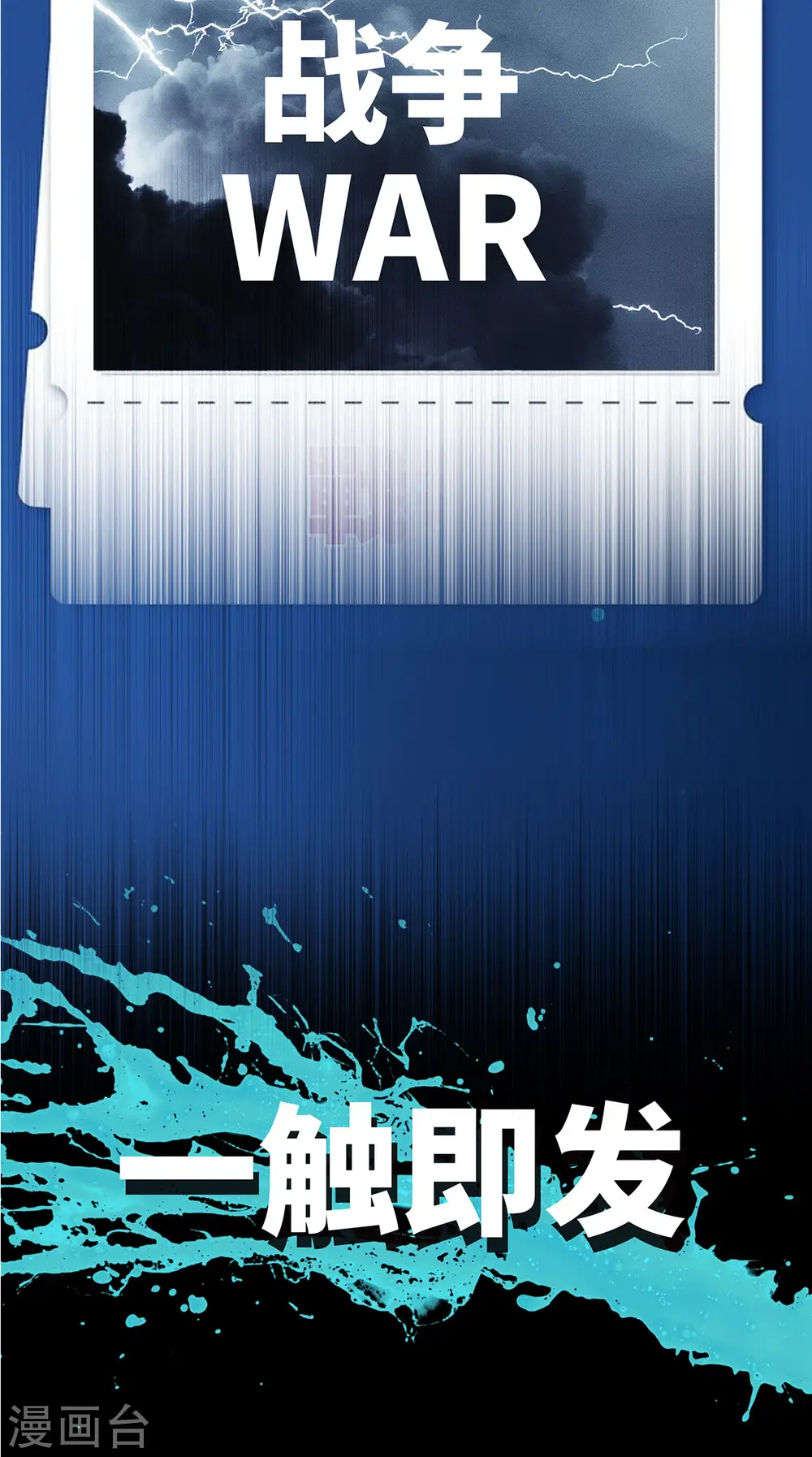 第53话 天真无邪的公主殿下~4