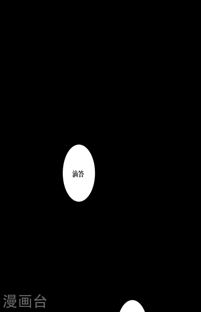 第83话 灵魂梦境30