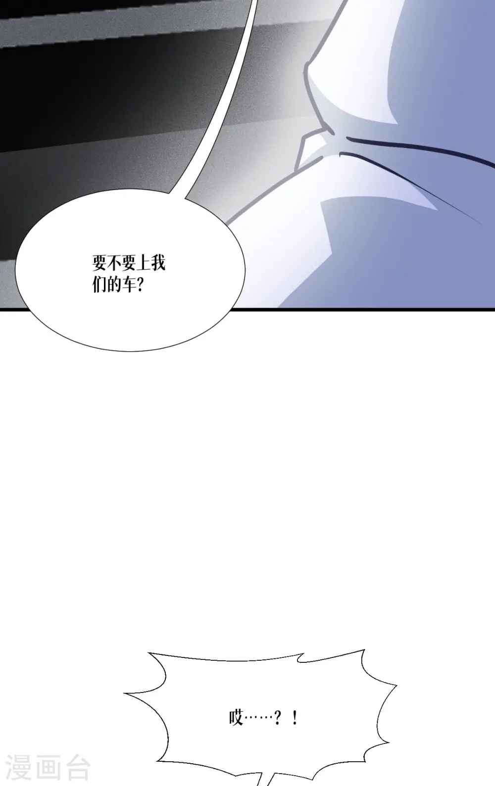 第43话 山雨欲来21