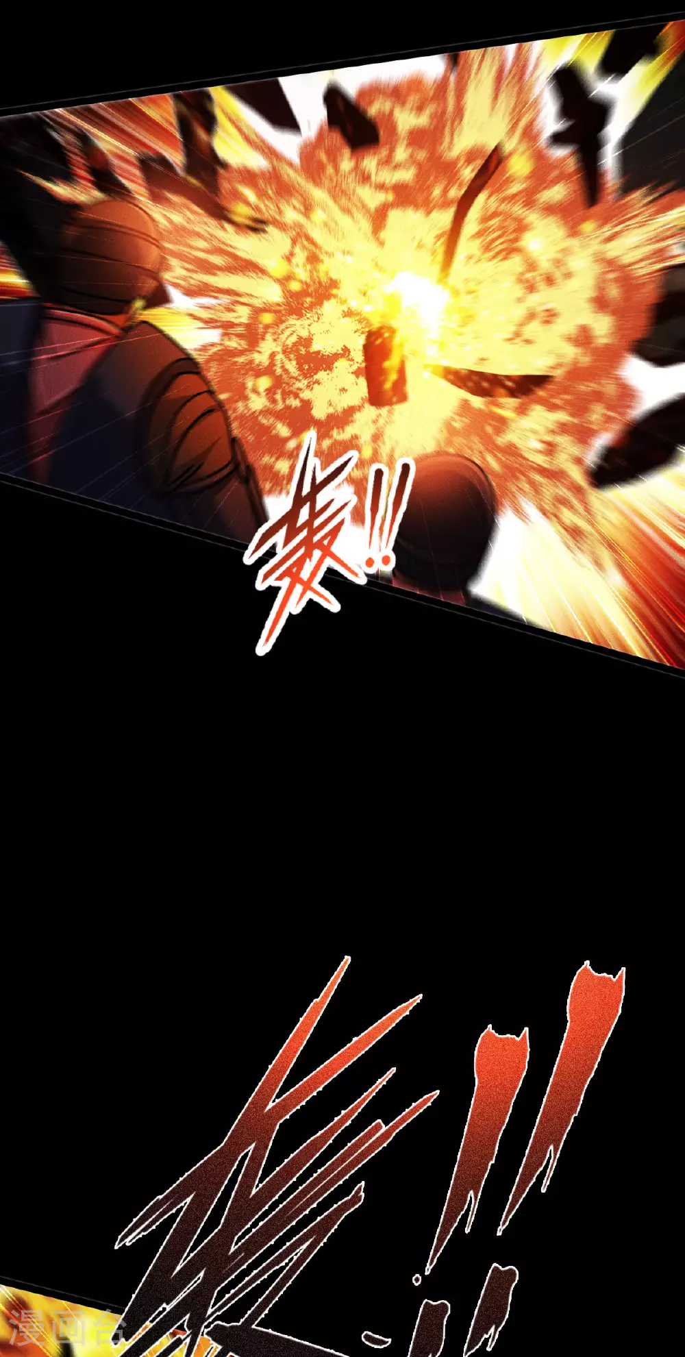 第87话 最后的堡垒3