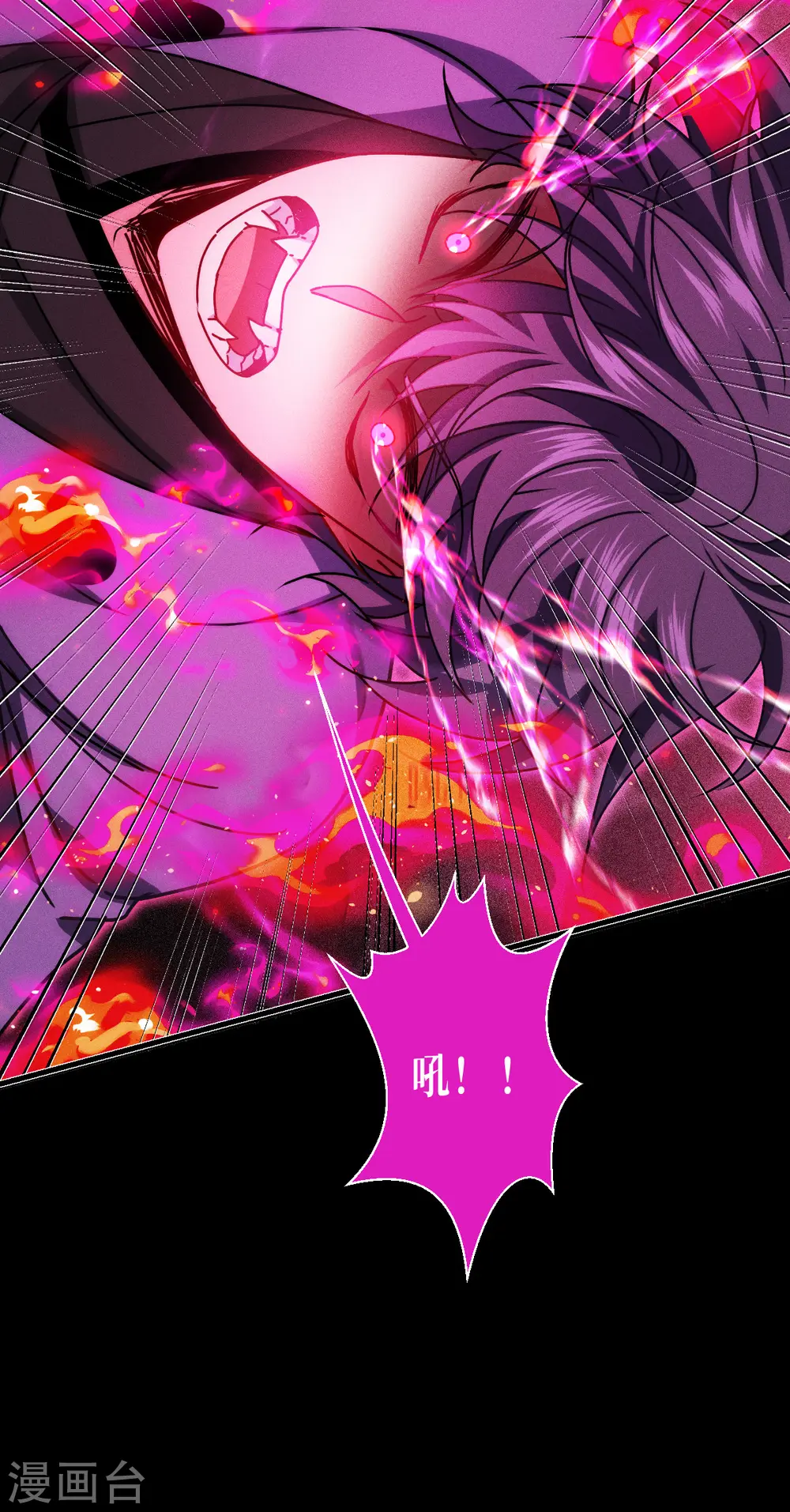 第63话 清除！燃烧！37