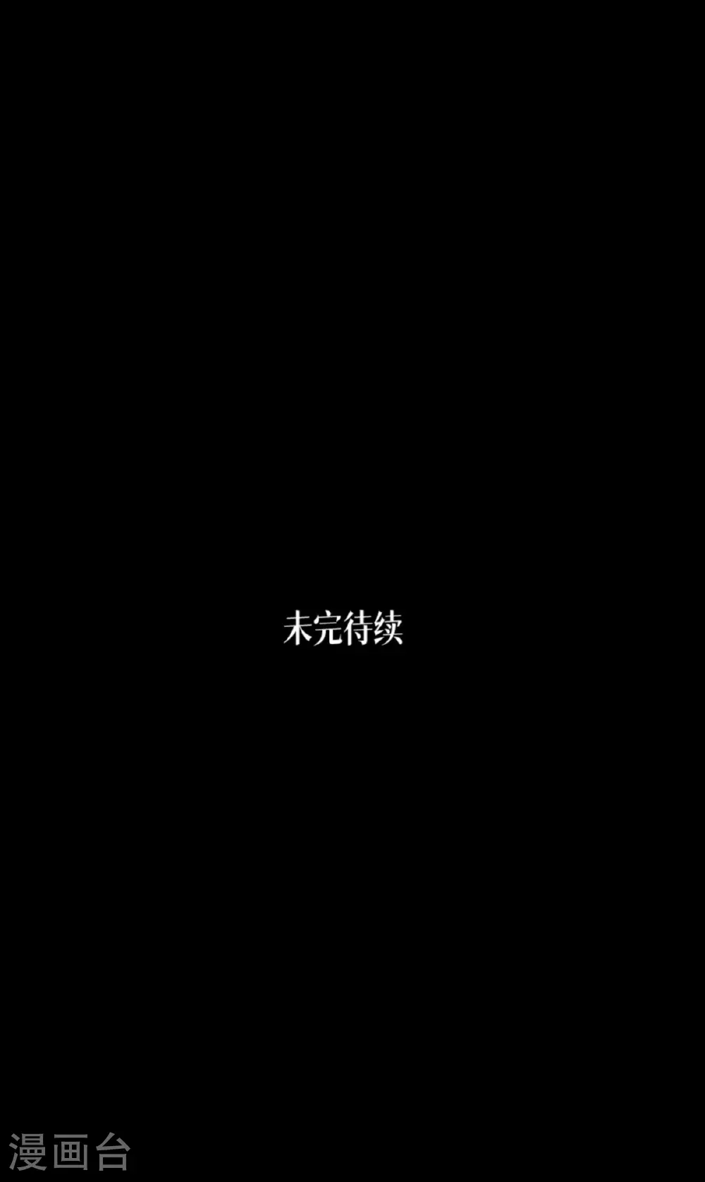 第89话 怪物54