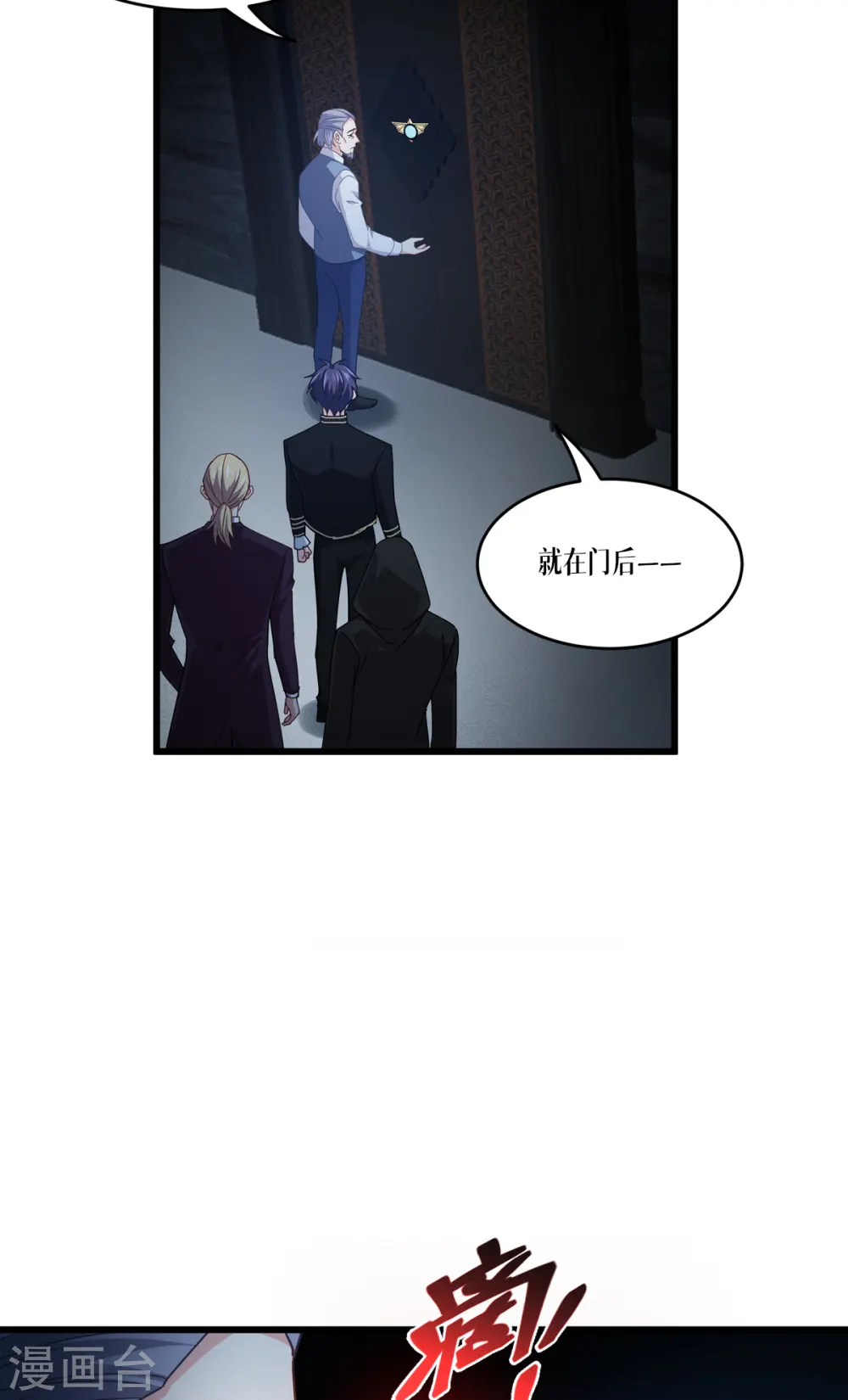 第30话 出乎意料21