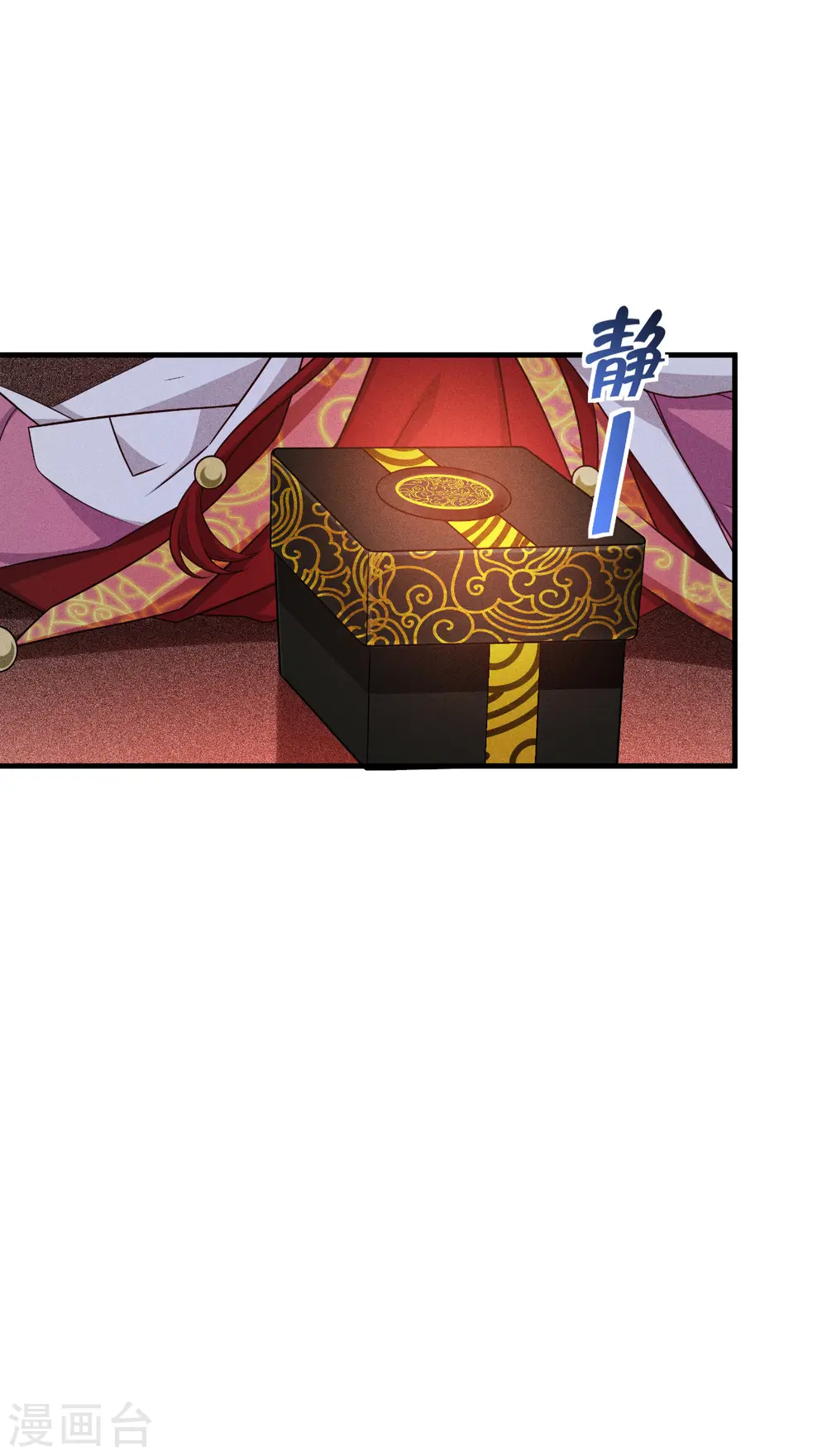 第49话 导火索14