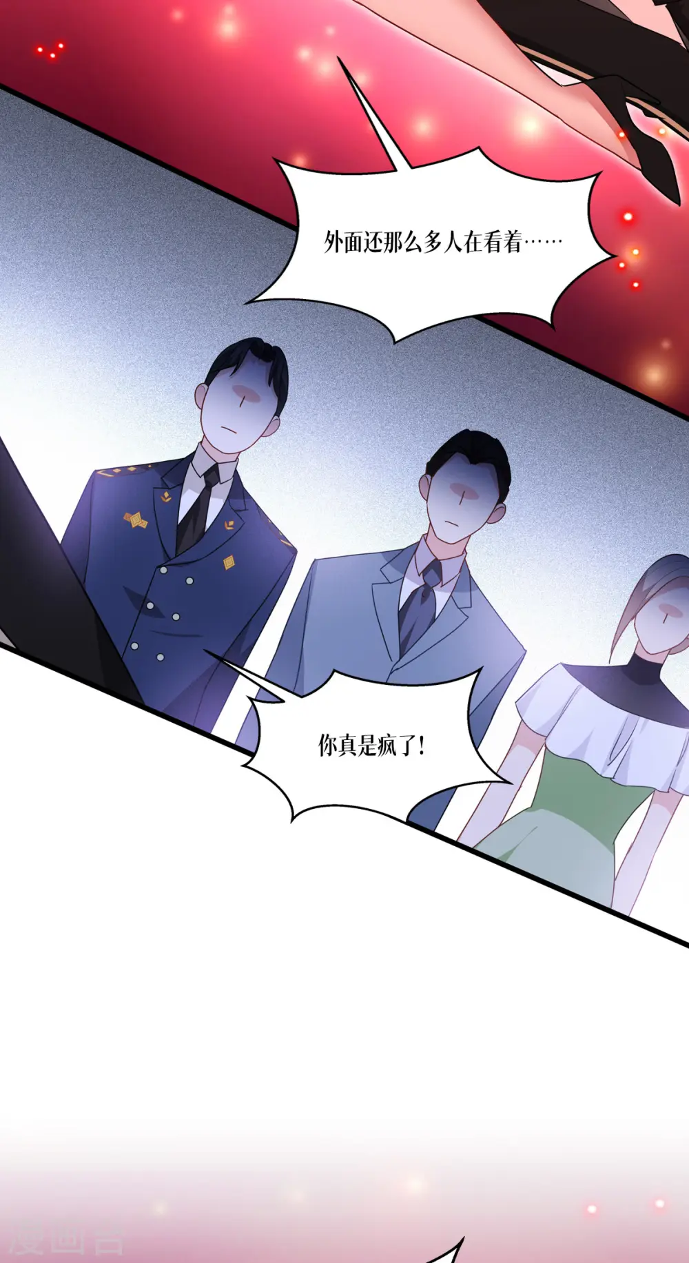 第26话 灵琅雨之父45