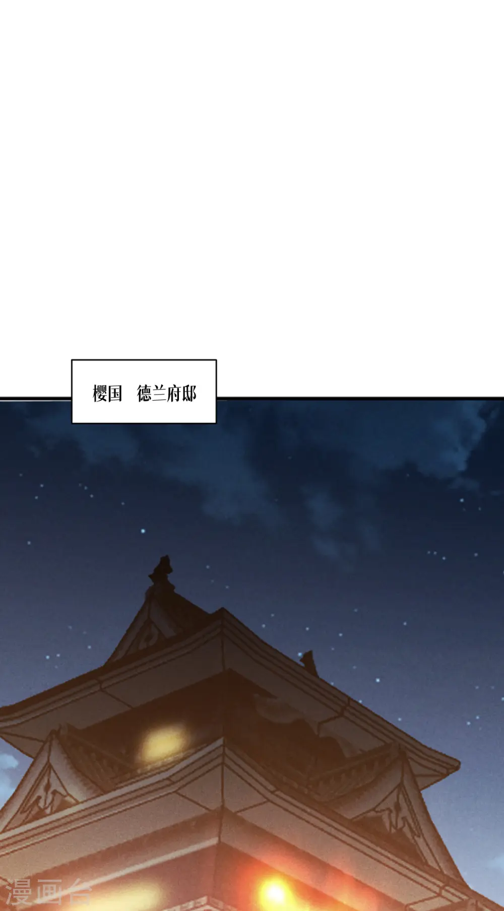 第62话 声东击西0