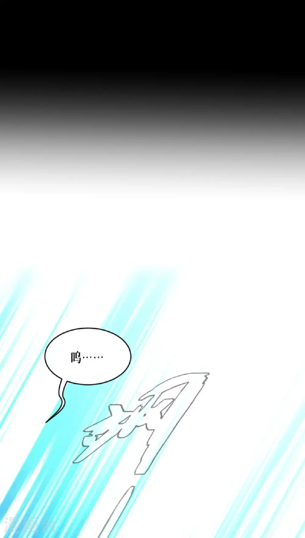 第90话 18层！21