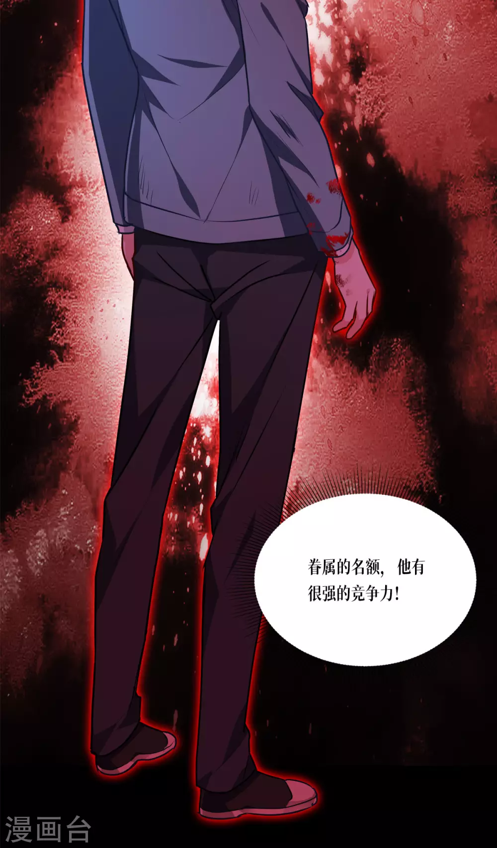 第11话 不做人31