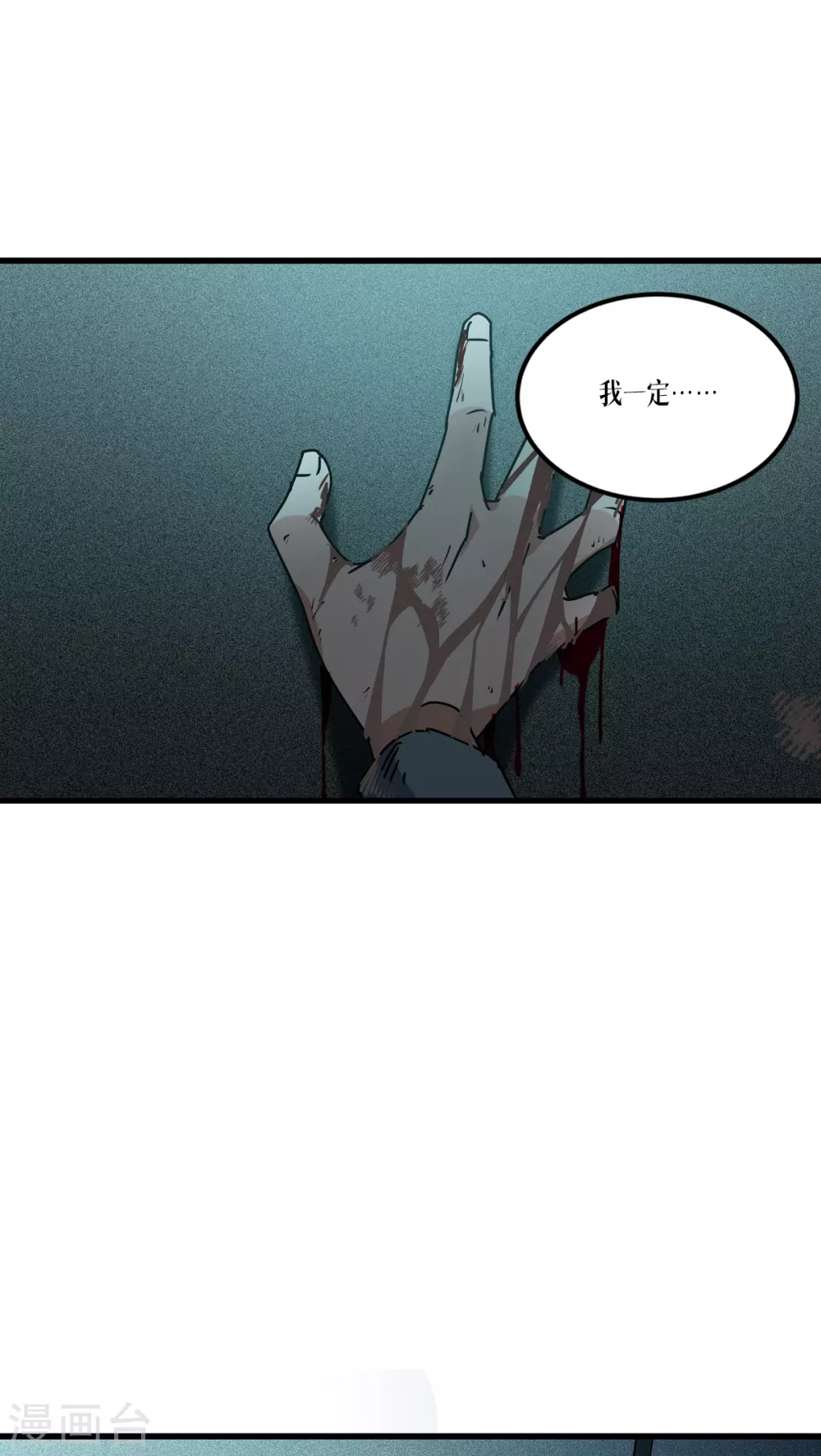第17话 上菜16