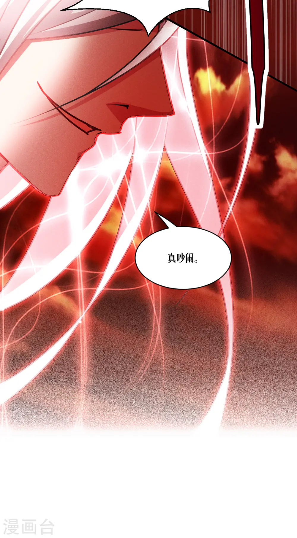 第47话 一拳！8