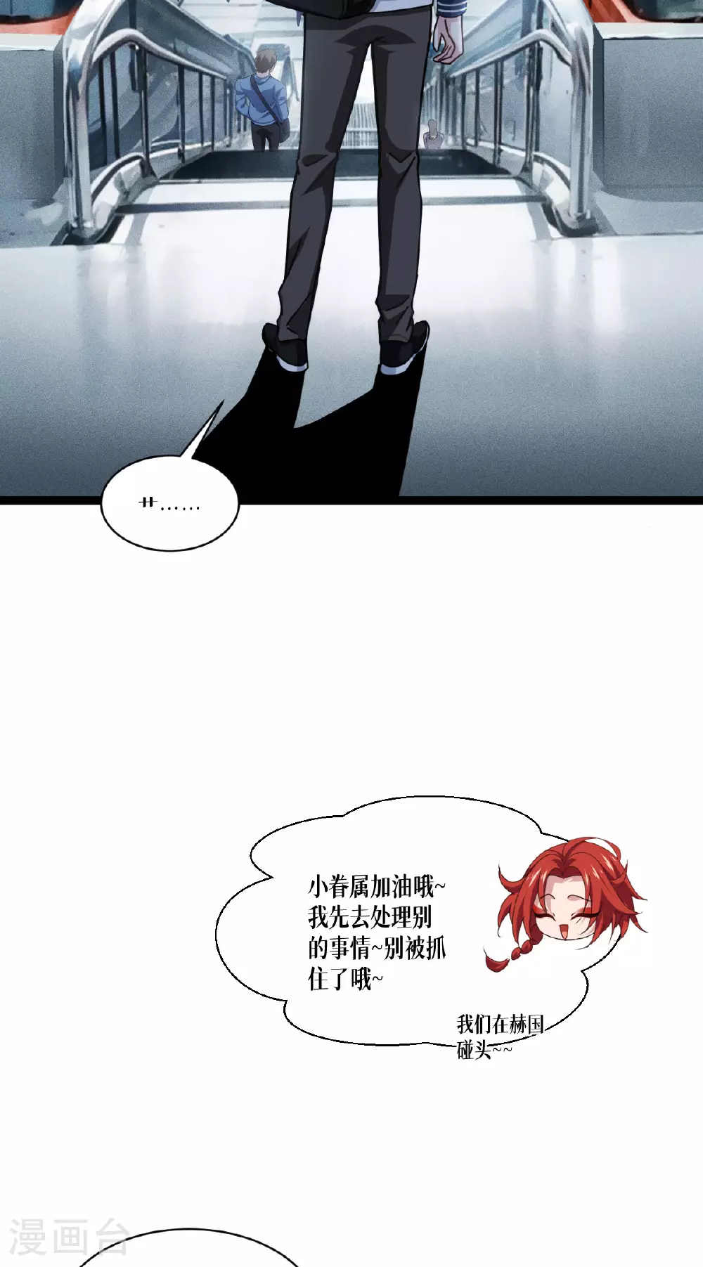 第74话 暴徒1