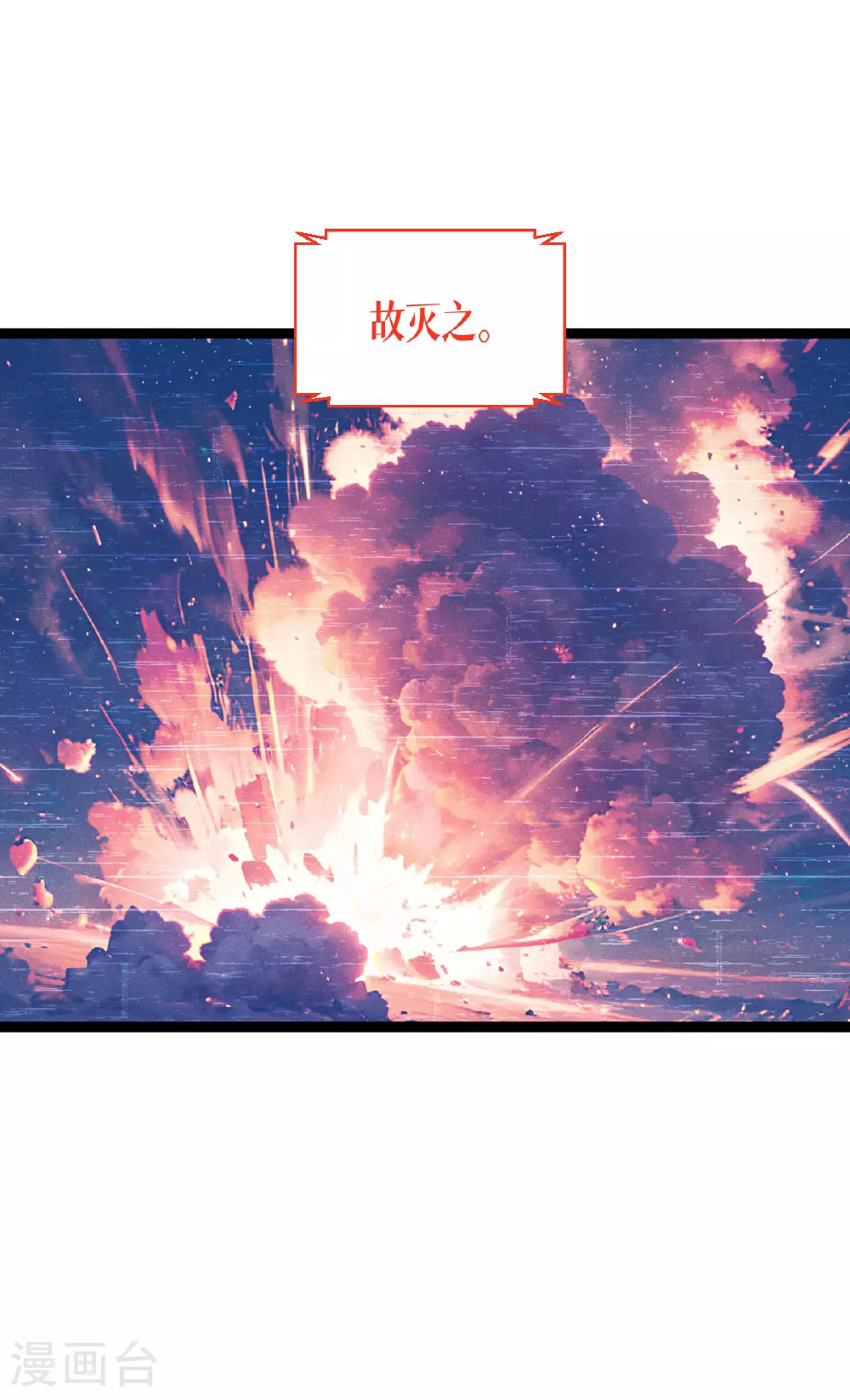 第73话 审判34