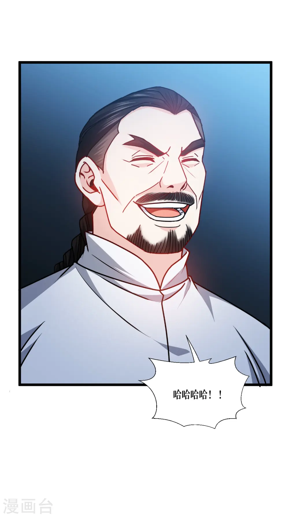 第41话 哈哈哈哈！45