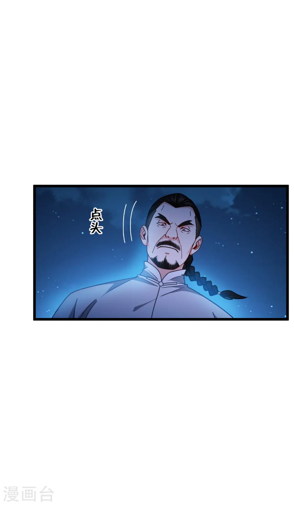 第41话 哈哈哈哈！34