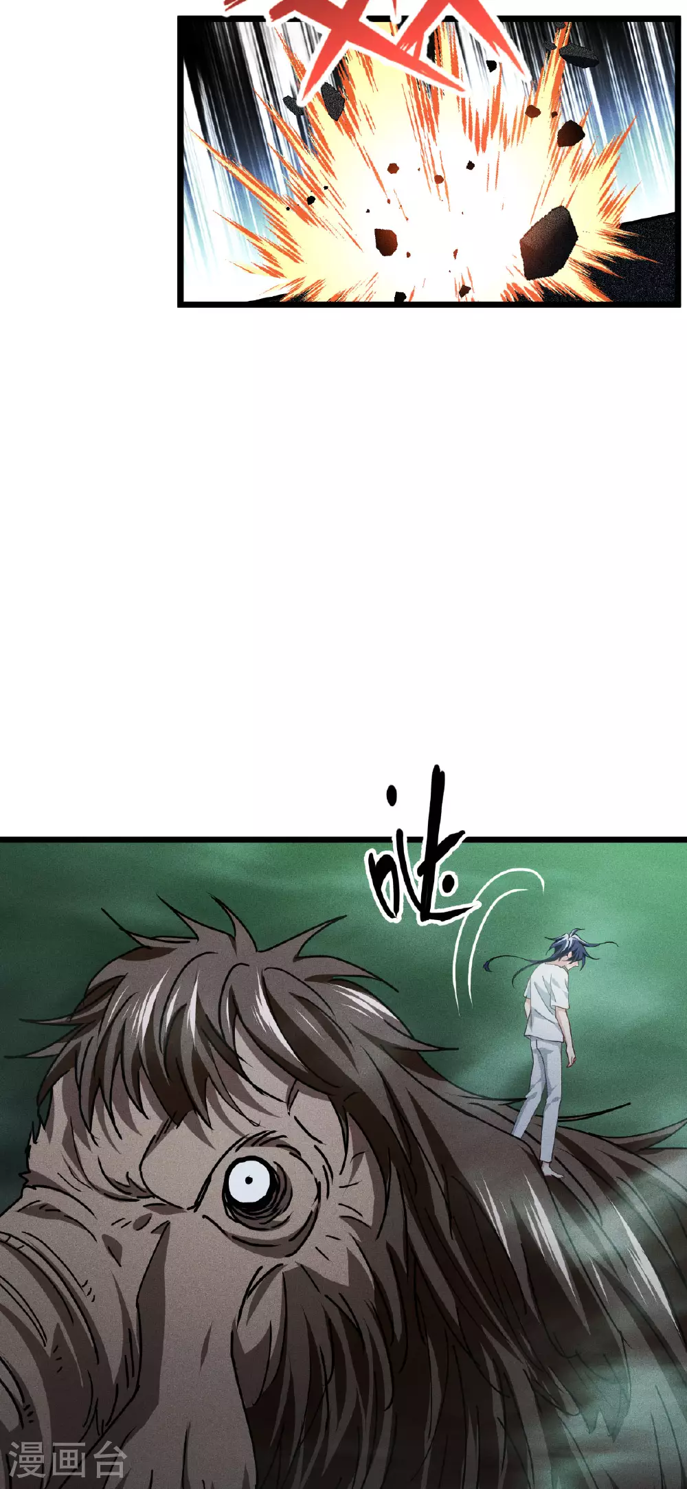 第79话 斗兽场27