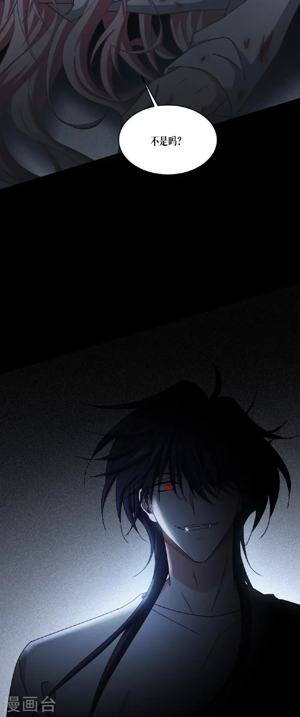 最终话 无悔的选择14