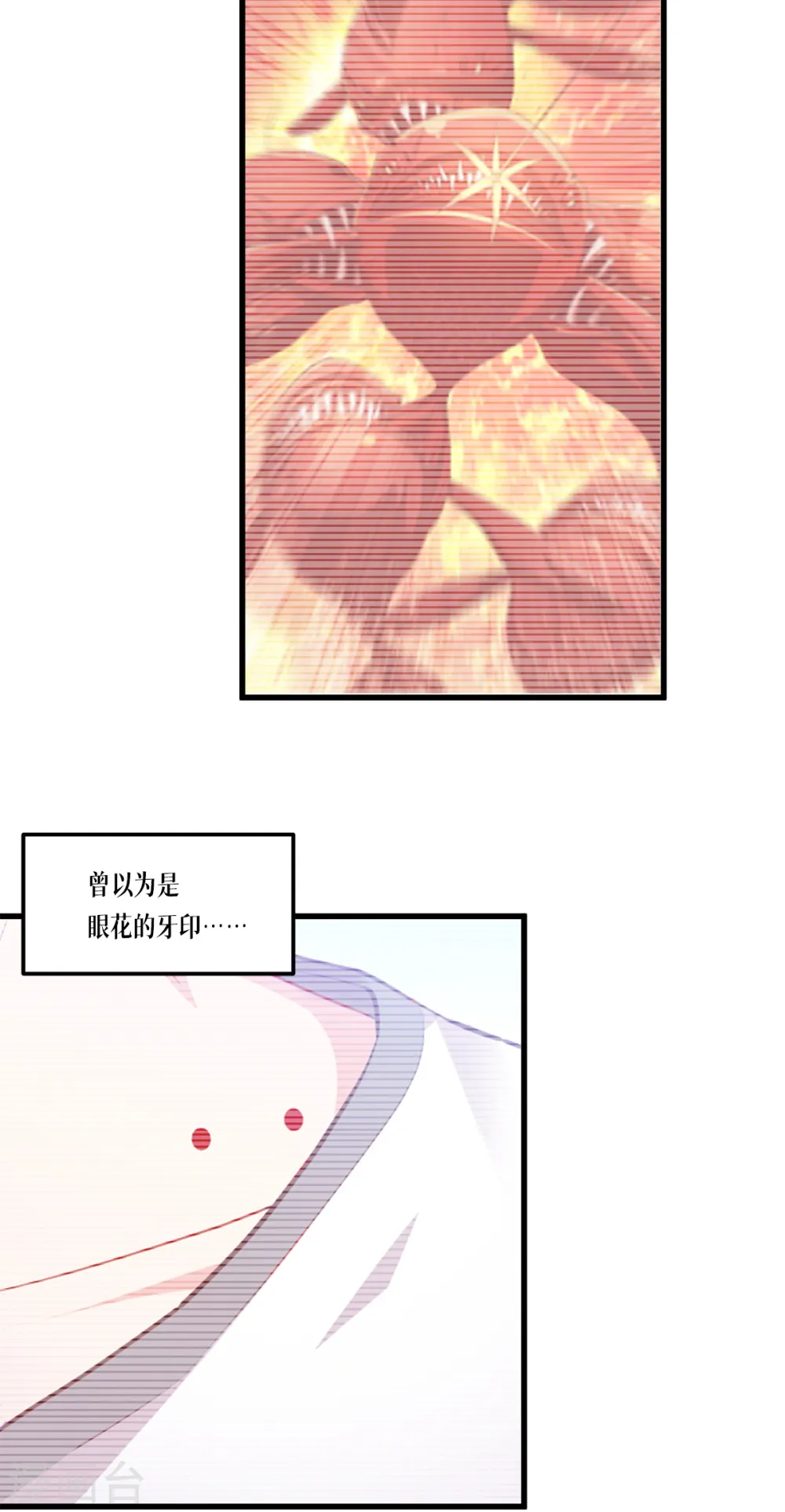第25话 是王者！39