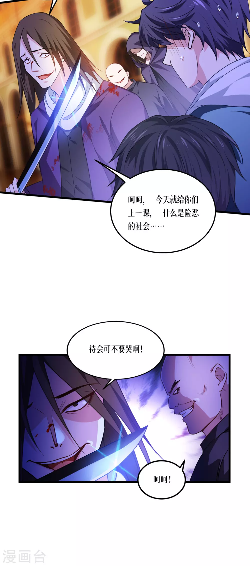第7话 这才是第一轮8
