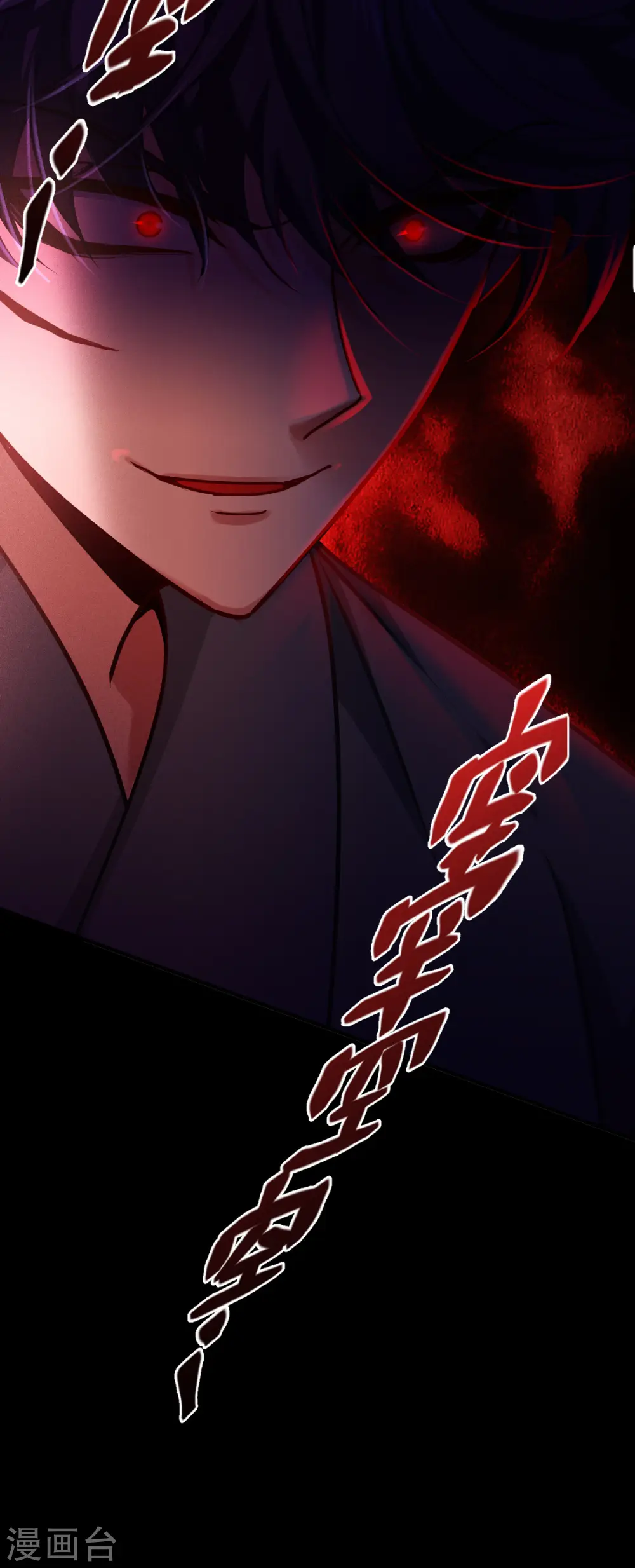 第50话 送我离开32