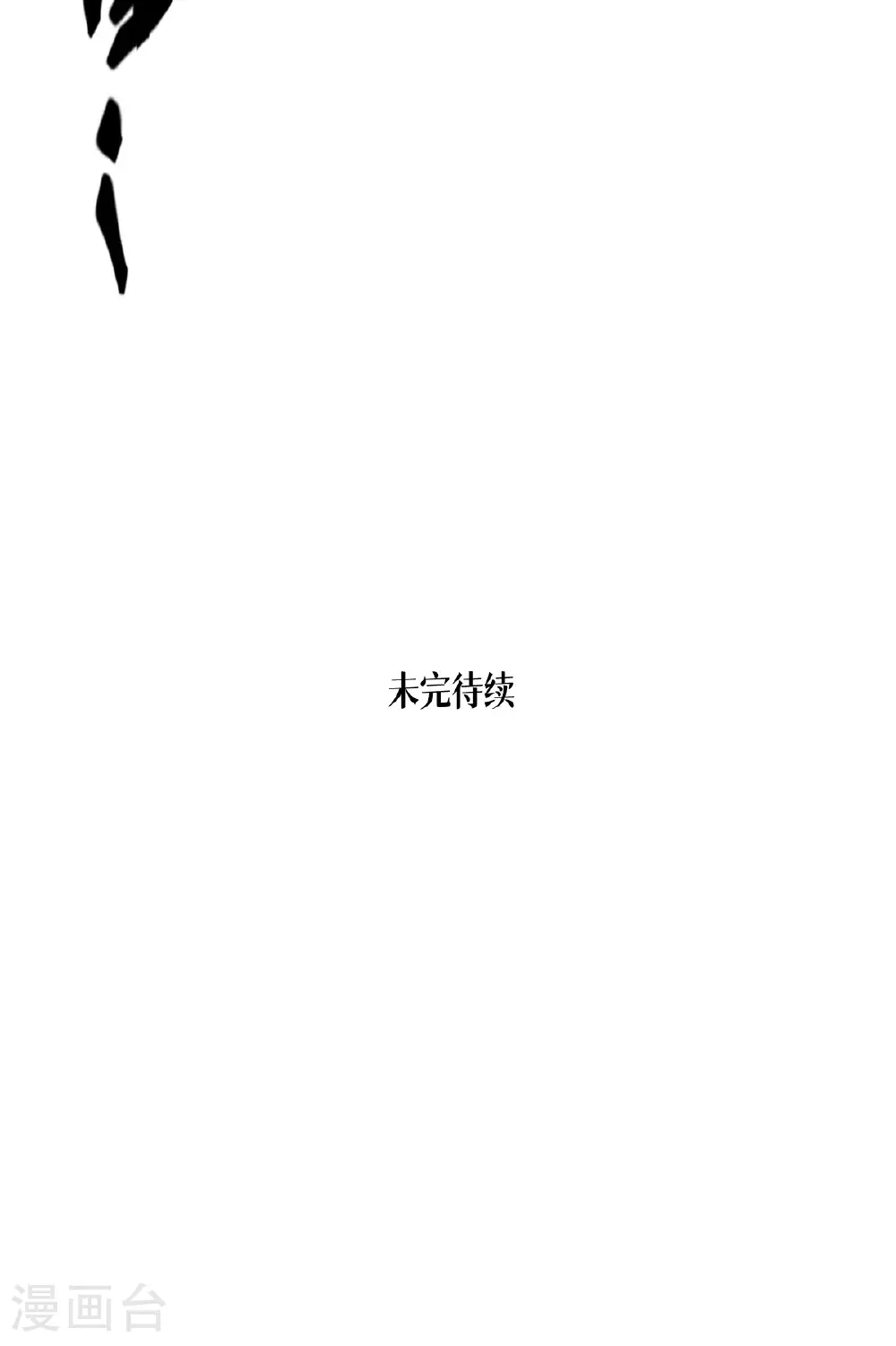 第72话 大战前夕57