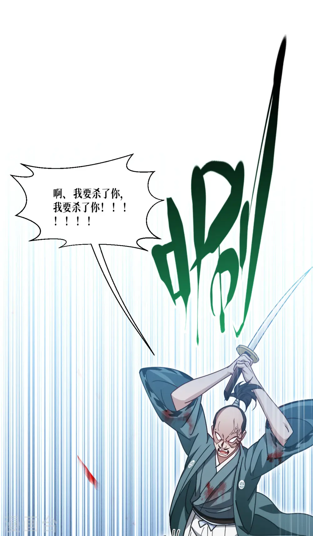 第64话 第二擂29
