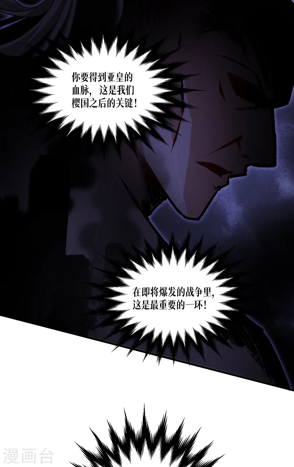 第47话 一拳！50