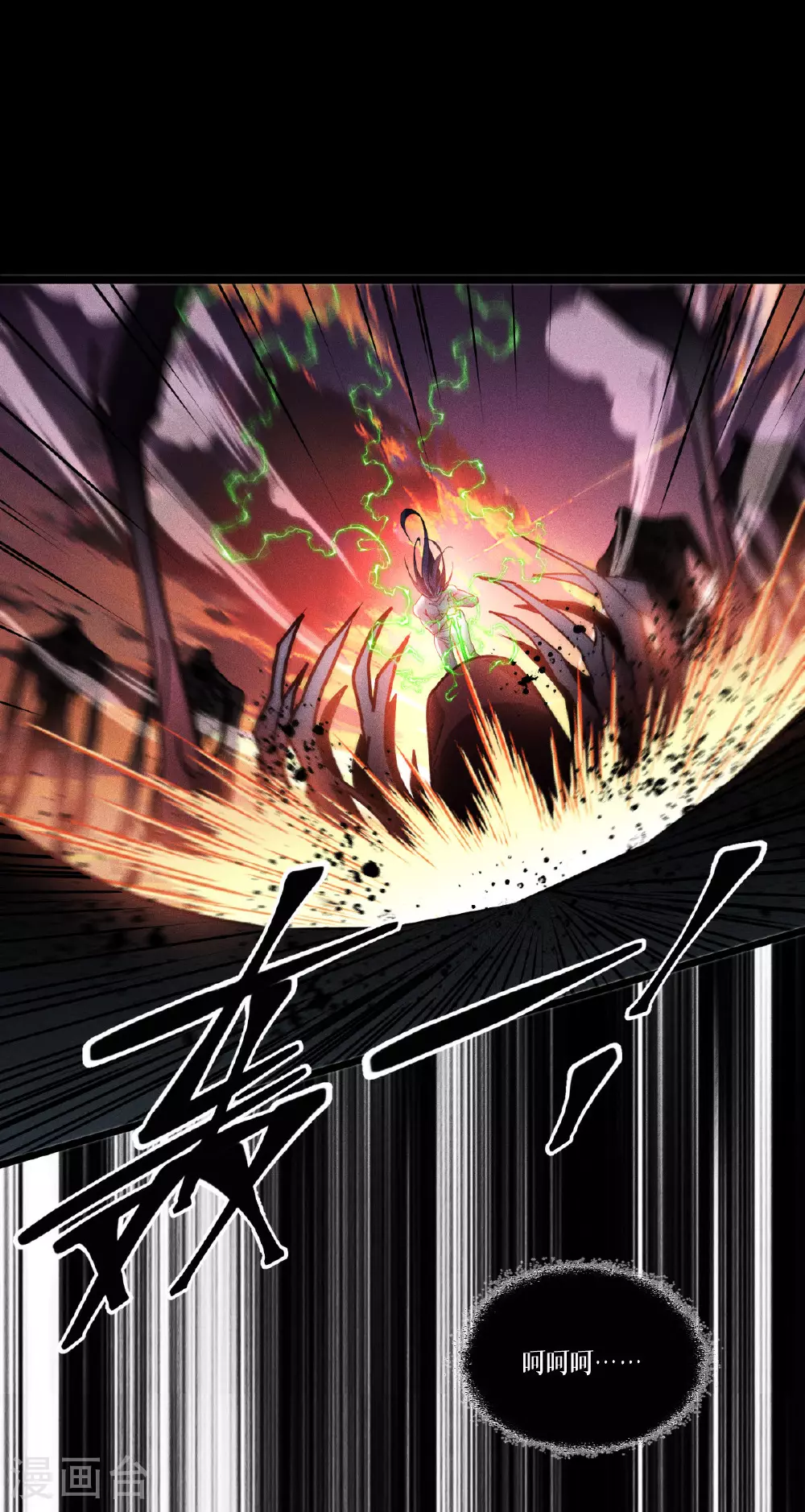 第88话 对峙27