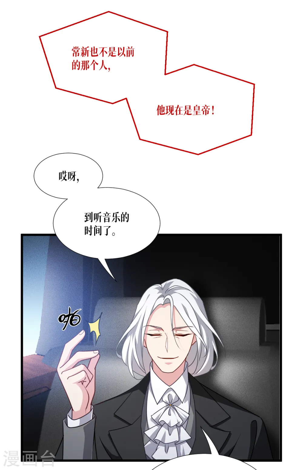 第42话 不破不立45