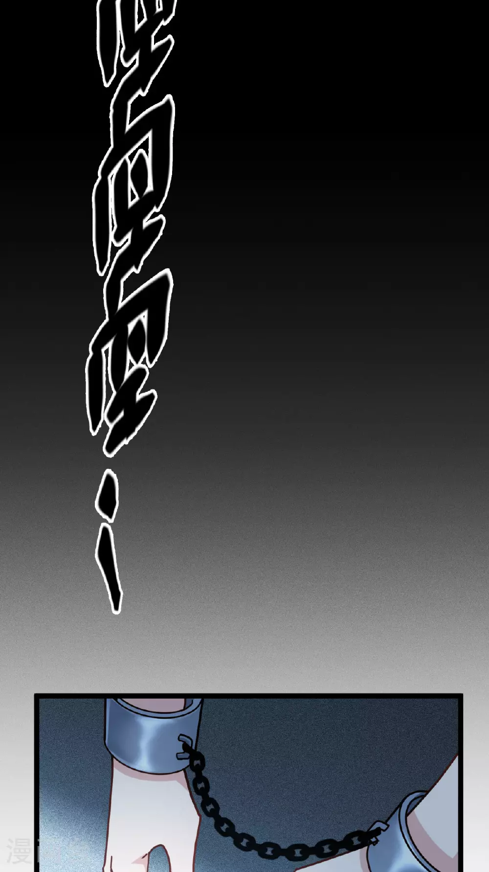 第75话 金娣博士52