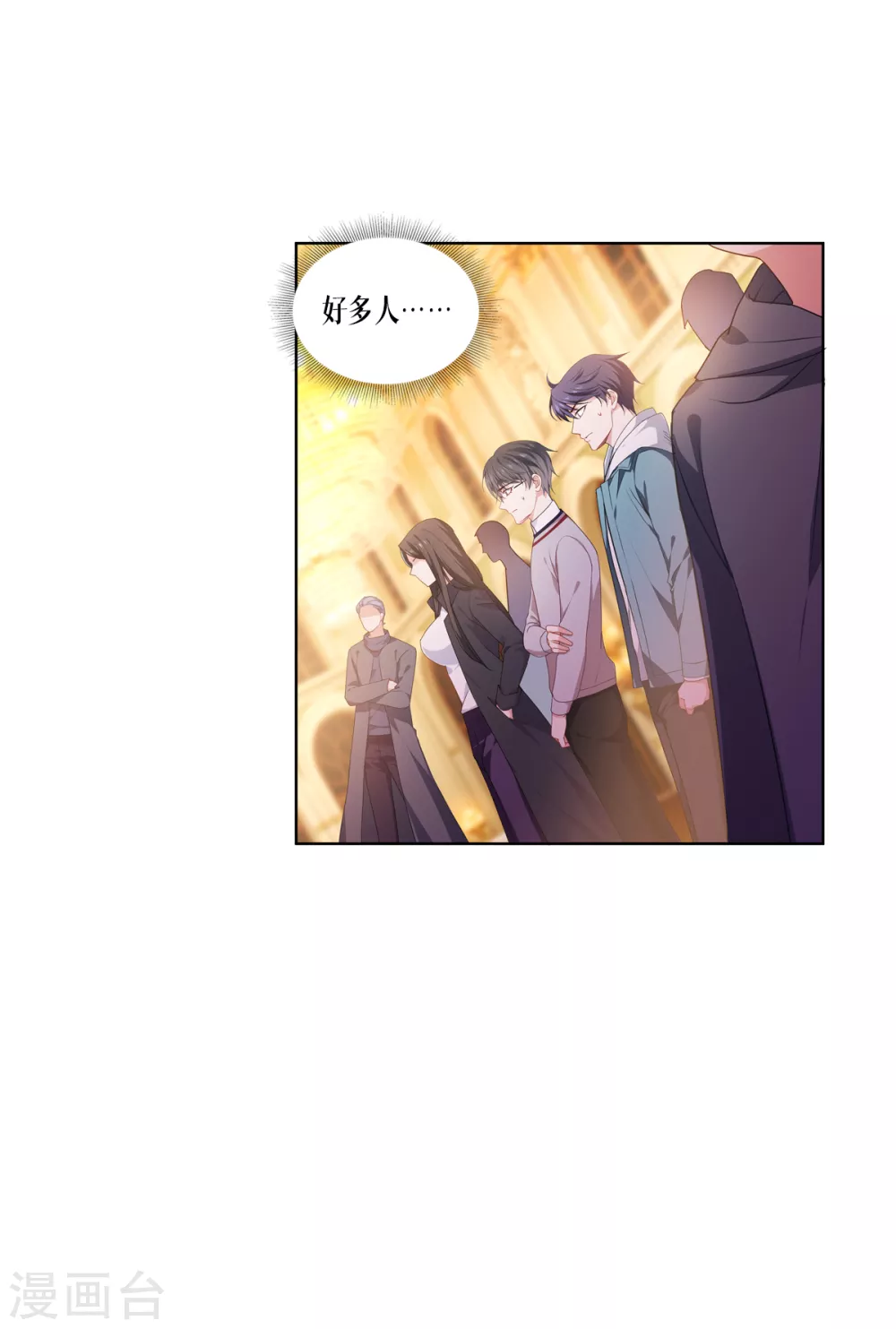 第6话 复试现场10