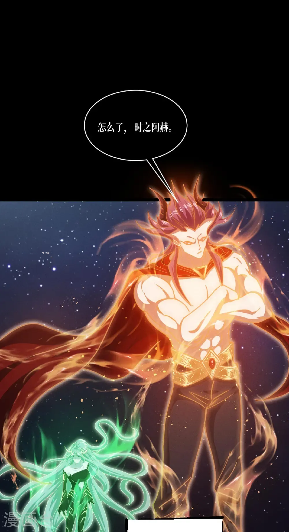 第96话 丧钟23