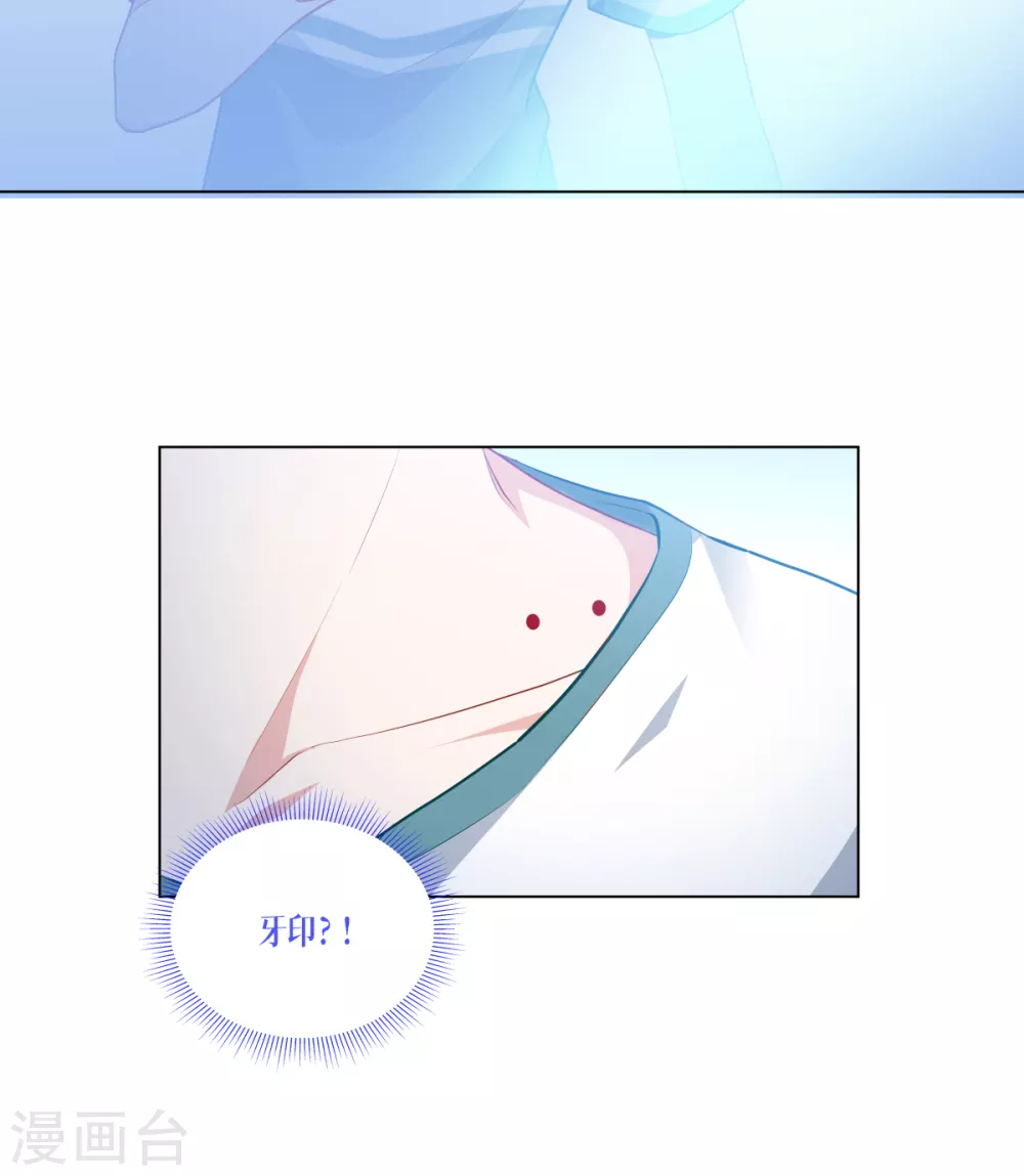 第2话 被统治的人类16