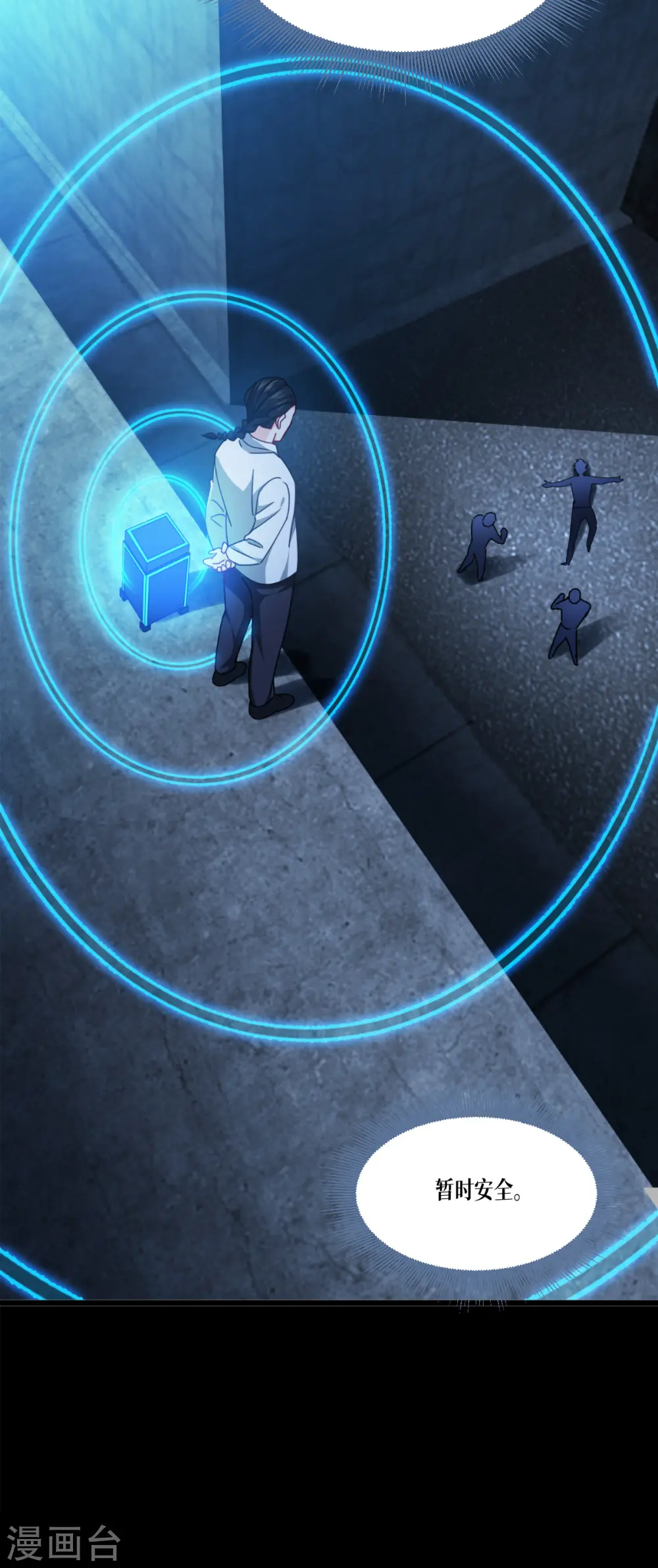 第41话 哈哈哈哈！15