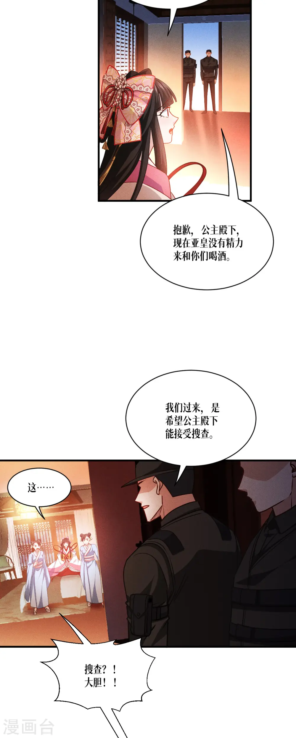第47话 一拳！45