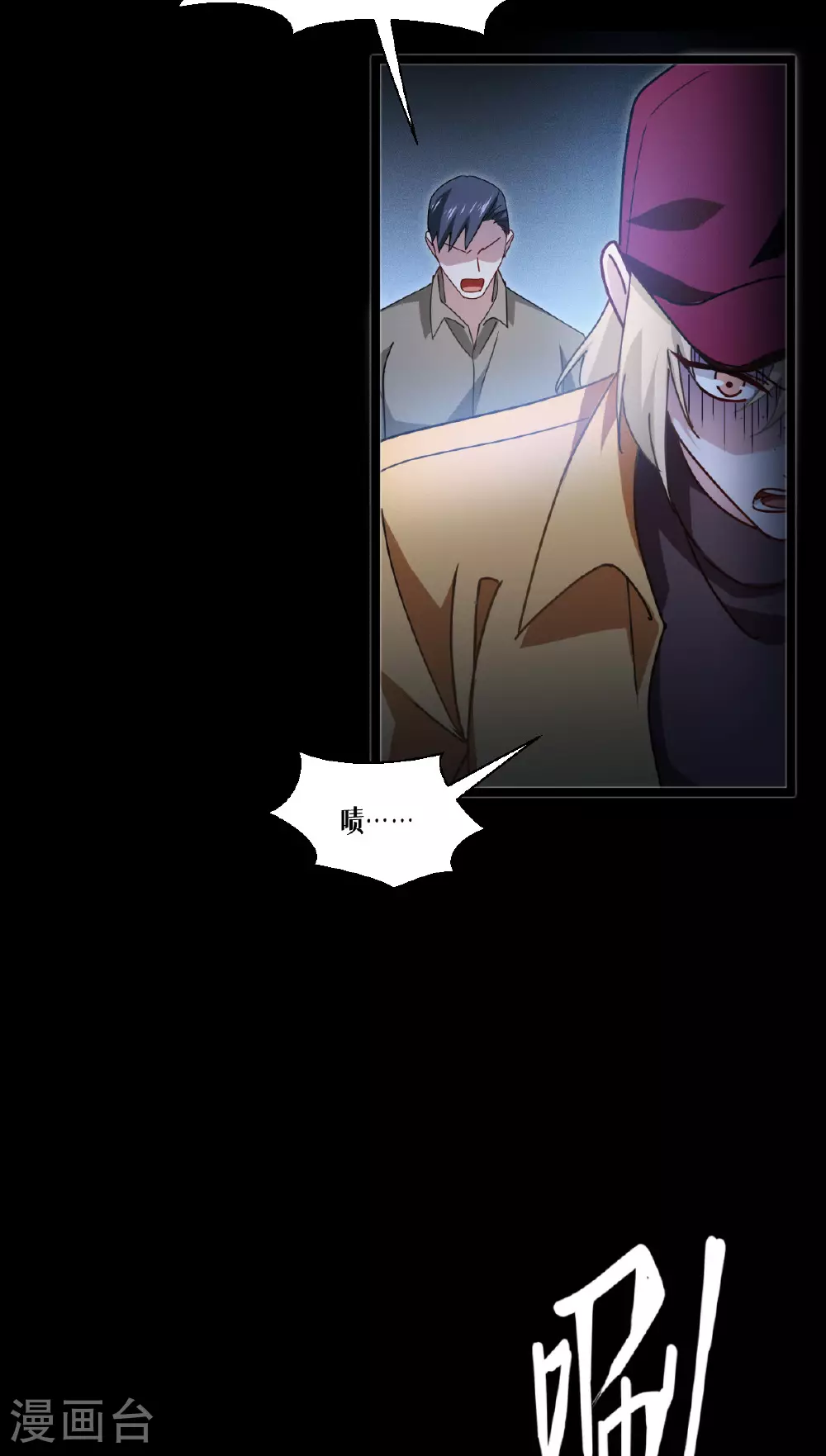 第75话 金娣博士31