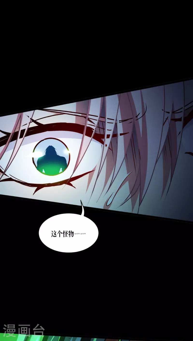 第83话 灵魂梦境26