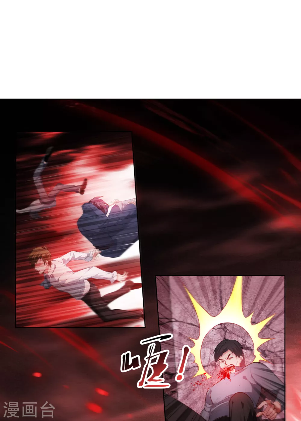 第4话 我不需要废物6