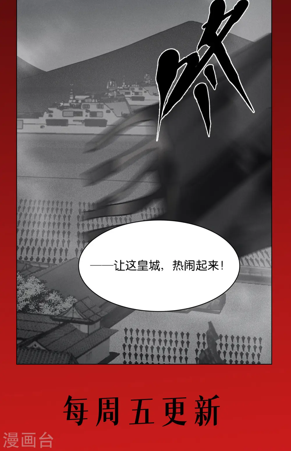 第61话 大战在即52