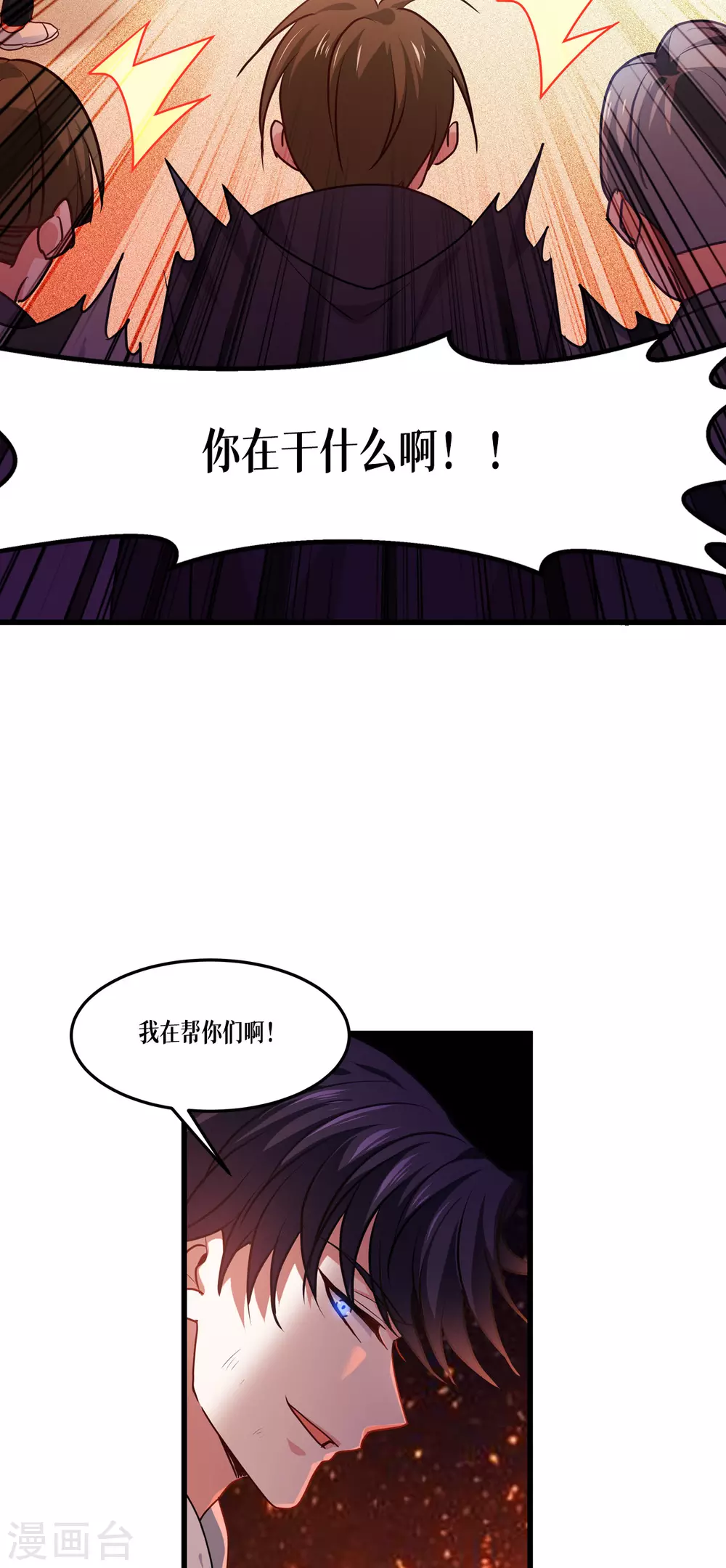 第10话 比赛规则22