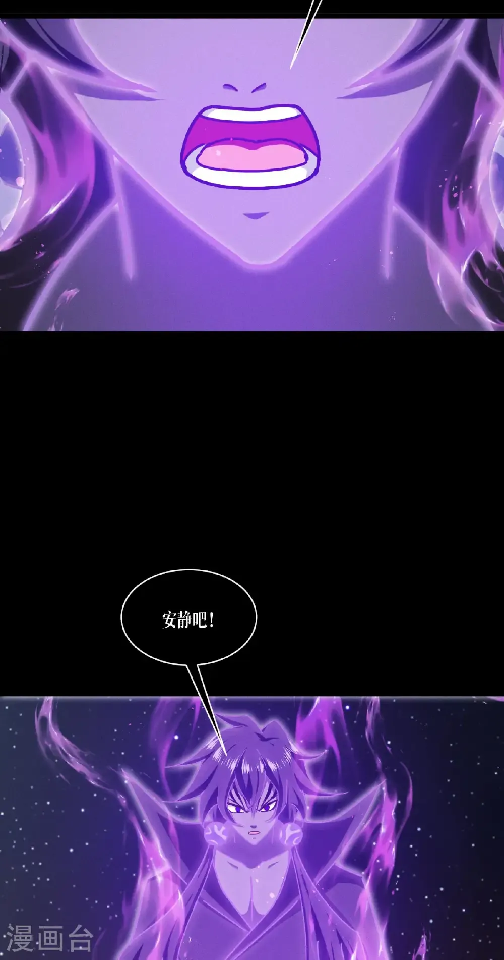 第96话 丧钟29