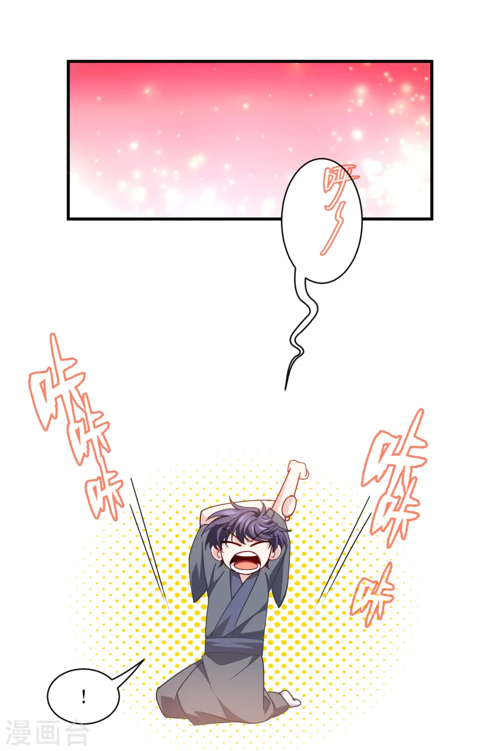 第52话 干饭人，干饭魂！40