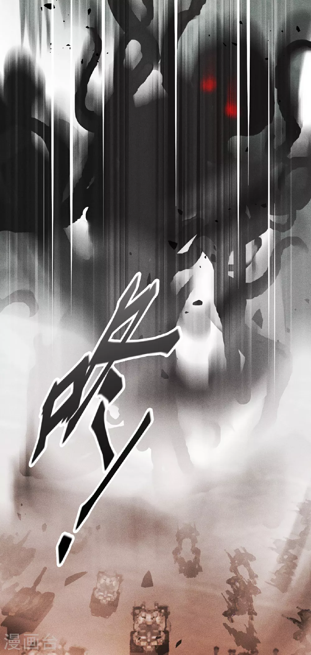 第86话 古战场64