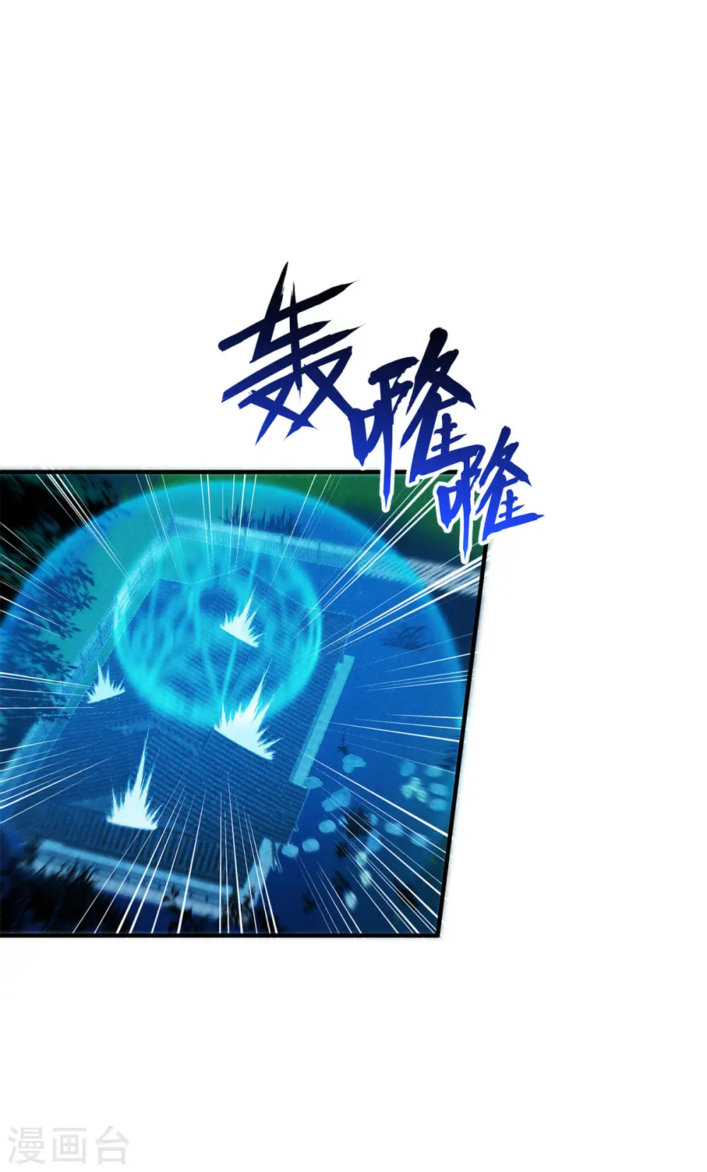 第56话 熟悉的香味38