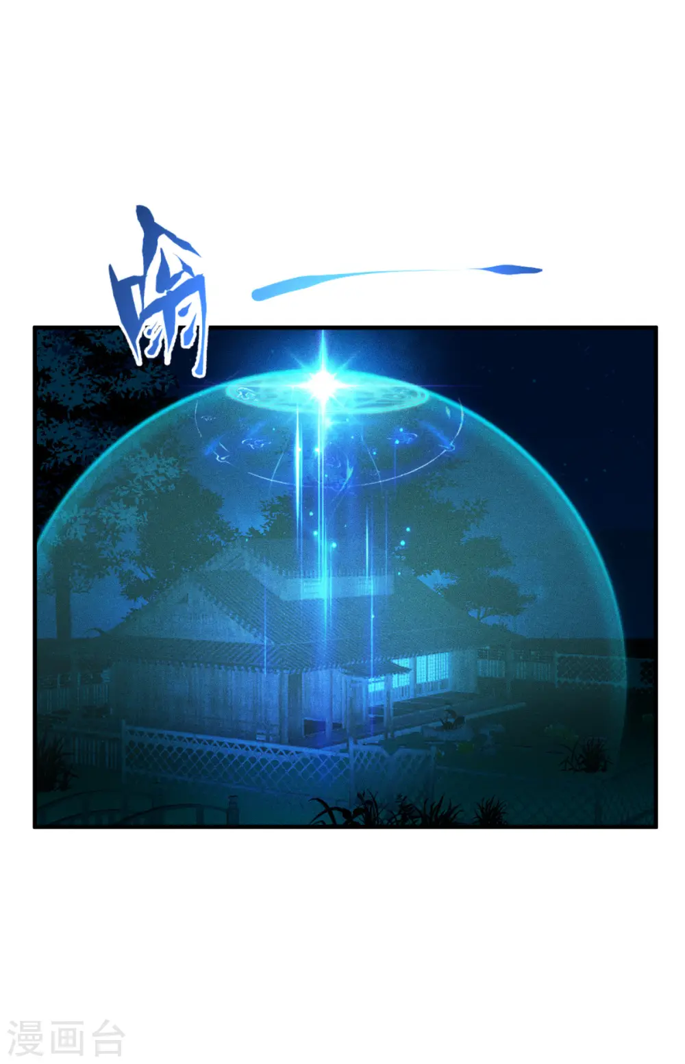 第56话 熟悉的香味29