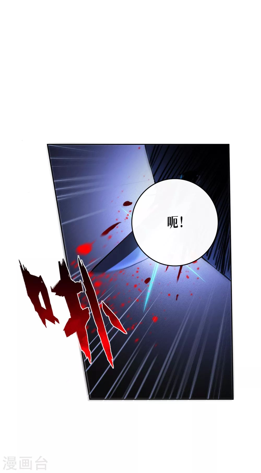 第6话 复试现场24