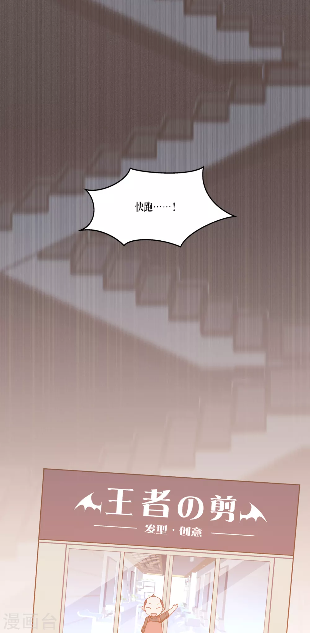 第15话 饥饿27