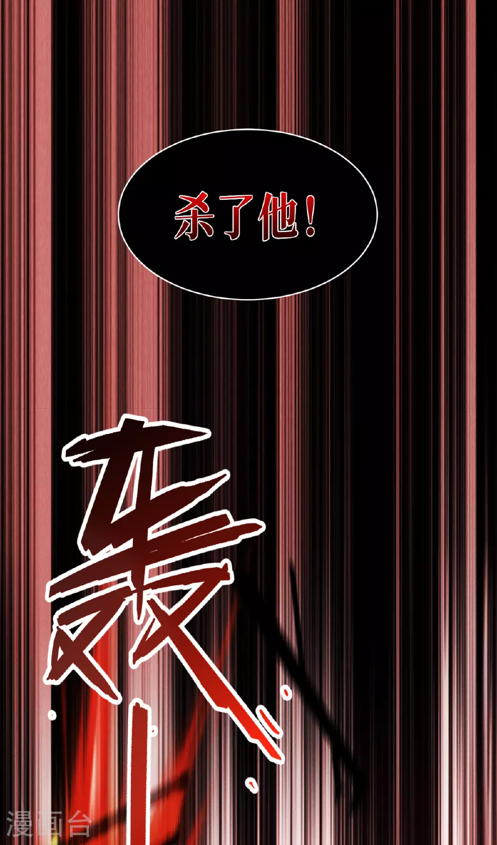 第84话 第二扇门56