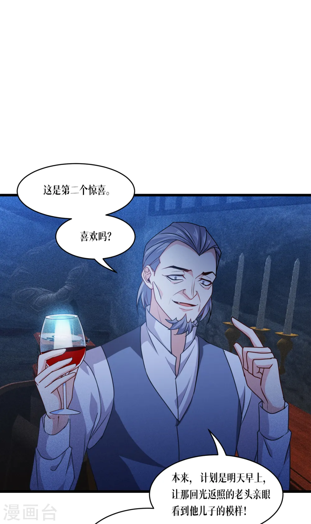 第30话 出乎意料41